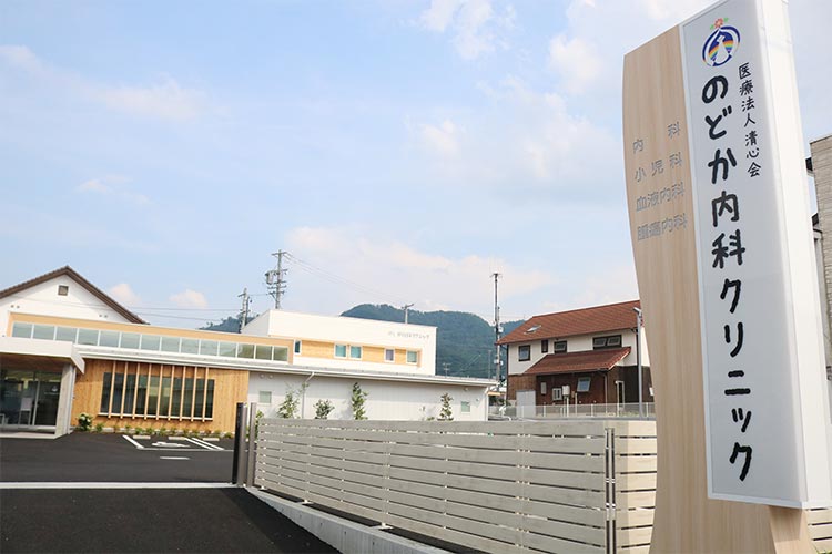 クリニックはこちらの看板が目印です